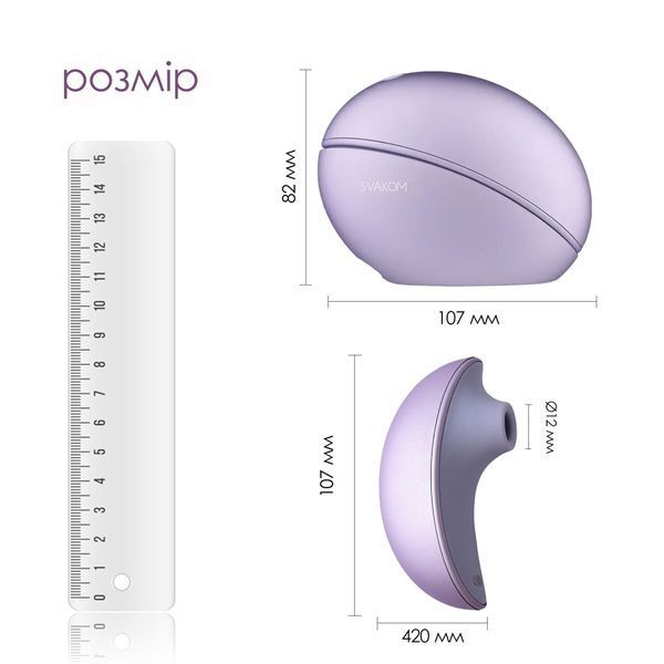 Вакуумний стимулятор Svakom Pulse Galaxie Metal Lilac SO9679 фото