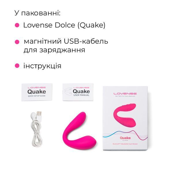 Подвійний смарт-вібратор Lovense Dolce (Quake) SO5055 фото