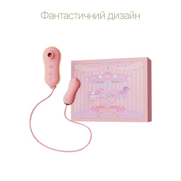 Набір 2в1 Zalo — UNICORN Pink SO6684 фото