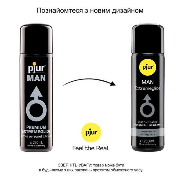 Густа силіконова змазка pjur MAN Premium Extremeglide 250 мл PJ10650 фото