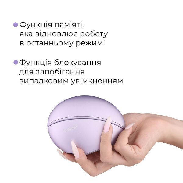 Вакуумний стимулятор Svakom Pulse Galaxie Metal Lilac SO9679 фото