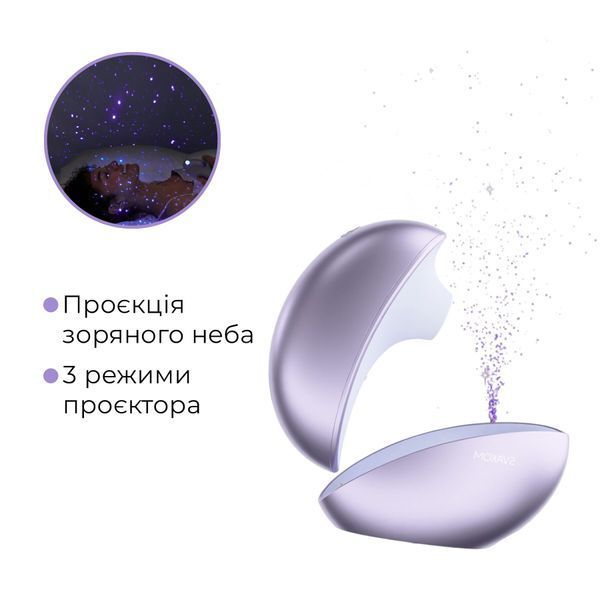 Вакуумний стимулятор Svakom Pulse Galaxie Metal Lilac SO9679 фото