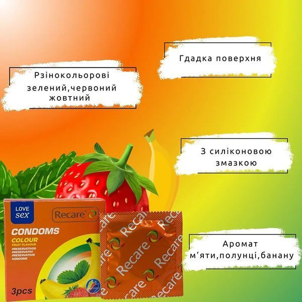 Презервативи Recare Color Fruit Flavour Condoms 3 шт SX3318 фото