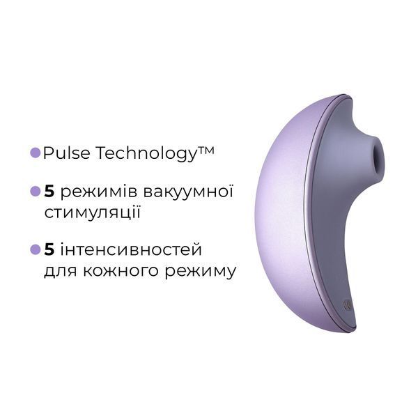Вакуумний стимулятор Svakom Pulse Galaxie Metal Lilac SO9679 фото