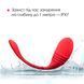 Смарт-віброяйце Lovense Vulse (Thrusting Egg Vibrator) SO8792 фото 7