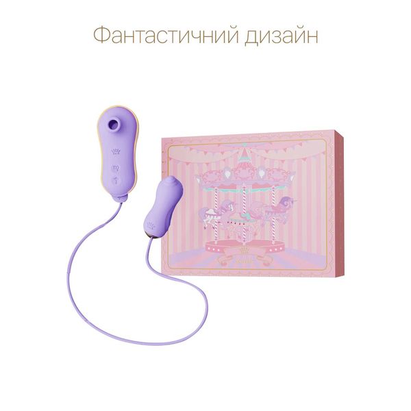 Набір 2в1 Zalo — UNICORN Violet SO6685 фото