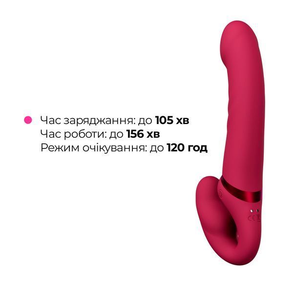 Безремінний страпон Lovense Lapis vibrating strapless strap-on SO8793 фото