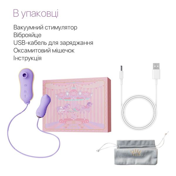 Набір 2в1 Zalo — UNICORN Violet SO6685 фото