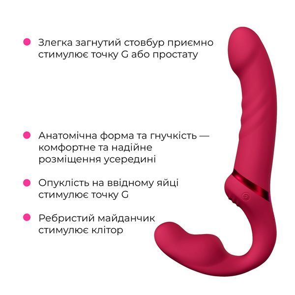 Безремінний страпон Lovense Lapis vibrating strapless strap-on SO8793 фото