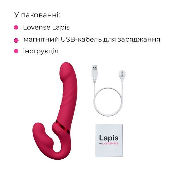 Безремінний страпон Lovense Lapis vibrating strapless strap-on SO8793 фото