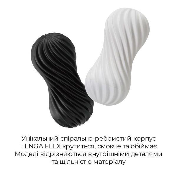 Мастурбатор Tenga Flex Silky White SO1645 фото