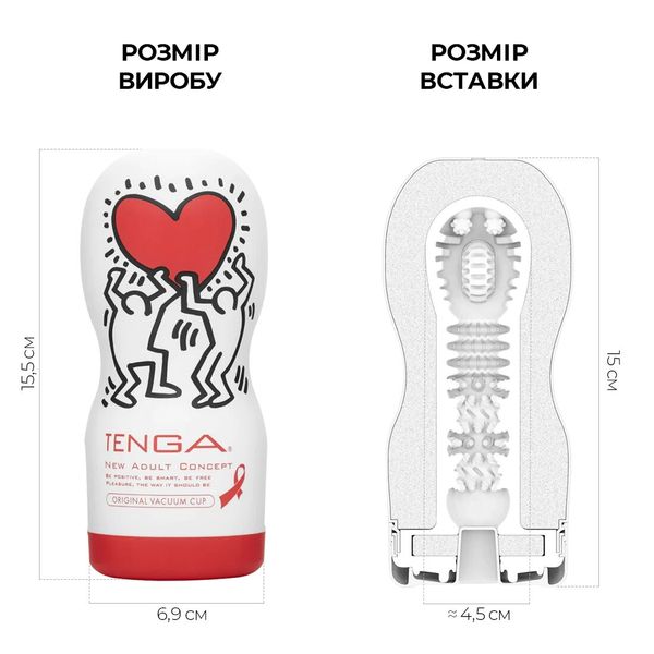 Мастурбатор Tenga Keith Haring Deep Throat Cup SO1647 фото