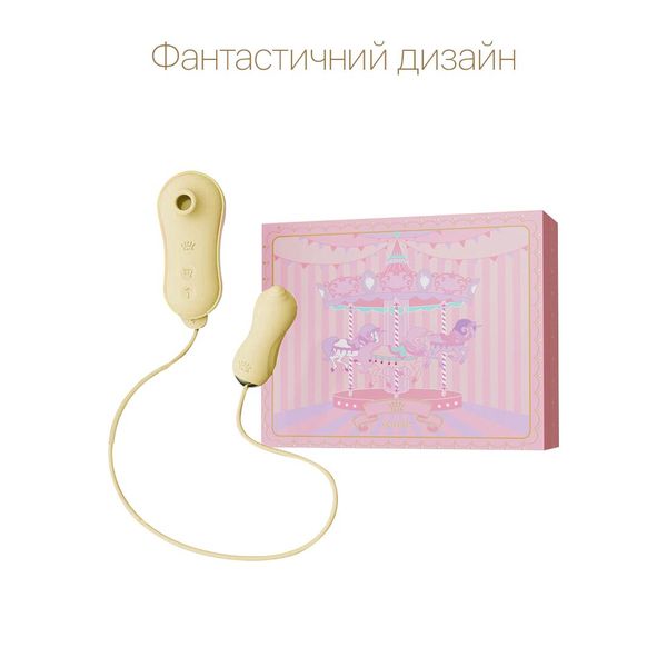 Набір 2в1 Zalo — UNICORN Yellow SO6686 фото