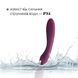 Вібратор для точки G Svakom Amy 2 Violet SO6997 фото 4