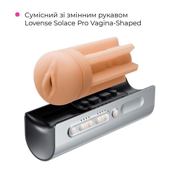 Смарт-мастурбатор Lovense Solace Pro SX1113 фото