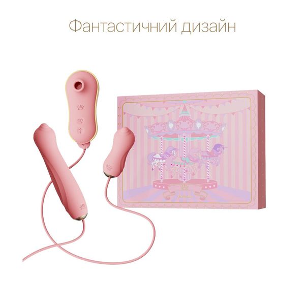 Набір 3в1 Zalo — UNICORN Set Pink SO6687 фото