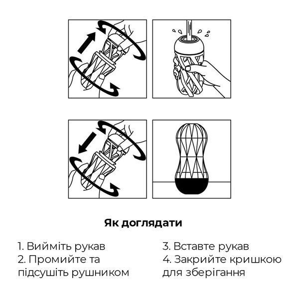 Мастурбатор Tenga Air-Tech Squeeze Gentle SO3372 фото