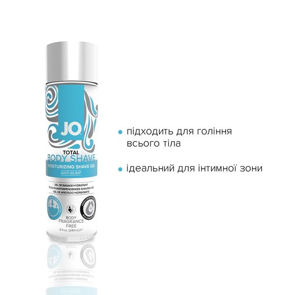 Гель для гоління System JO TOTAL BODY — Anti-bump Intimate Shaving Gel (240 мл) SO1779 фото