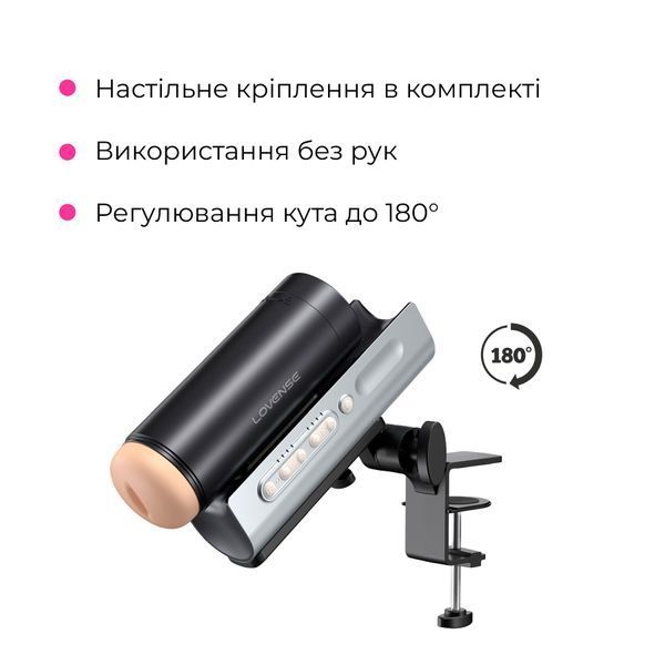 Смарт-мастурбатор Lovense Solace Pro SX1113 фото