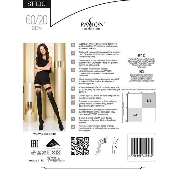 Панчохи ST100 3/4 grey - Passion PS23625 фото