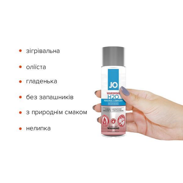 Зігрівальна змазка на водній основі System JO H2O WARMING (60 мл) SO1664 фото
