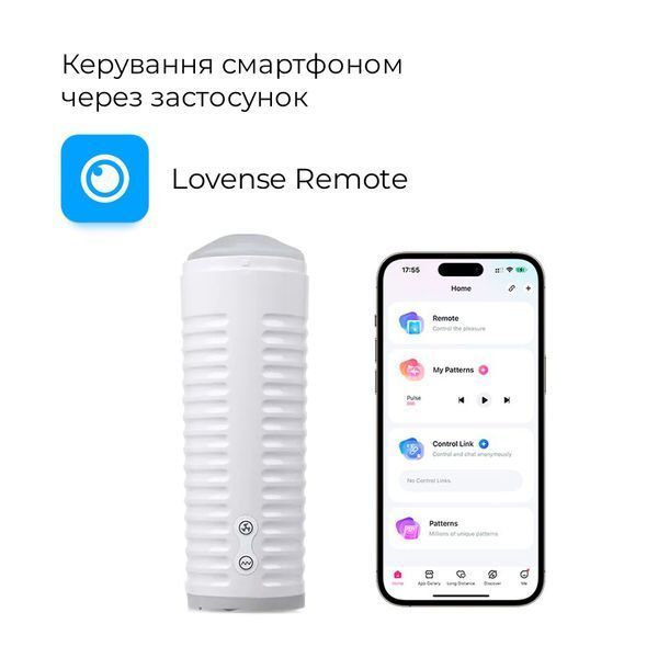 Смарт-мастурбатор Lovense MAX 2 SO4091 фото