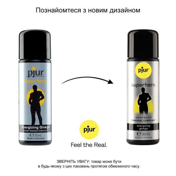 Стимулювальна змазка на водній основі pjur Superhero glide PJ10580 фото