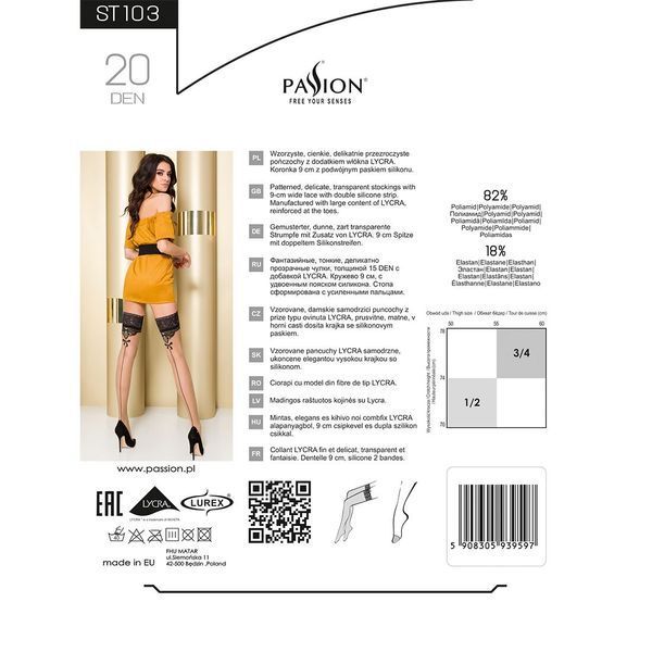 Панчохи ST103 3/4 beige - Passion PS23633 фото