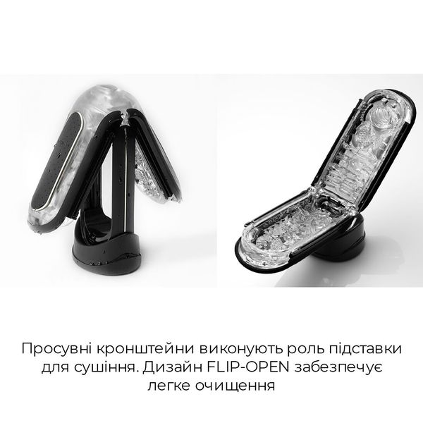 Мастурбатор Tenga Flip Zero Gravity Back SO6237 фото