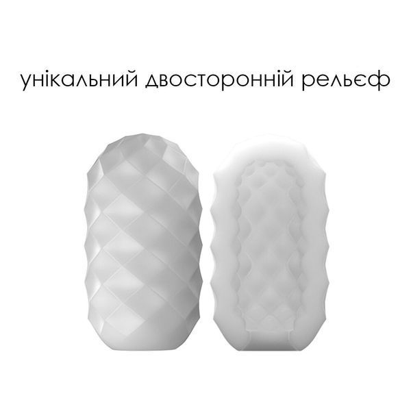 Яйце-мастурбатор Svakom Hedy X- Confidence SO5100 фото