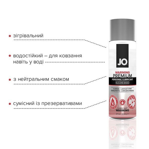 Лубрикант на силіконовій основі System JO PREMIUM &mdash; WARMING (60 мл) SO1825 фото