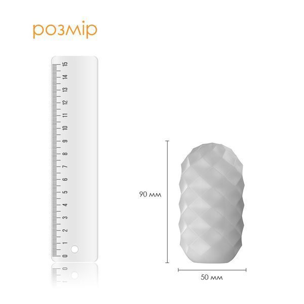 Яйце-мастурбатор Svakom Hedy X- Confidence SO5100 фото