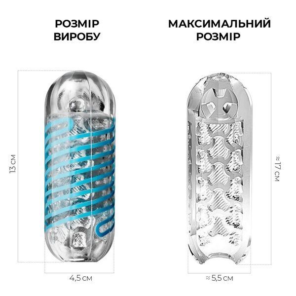 Мастурбатор Tenga Spinner 01 Tetra SO2746 фото