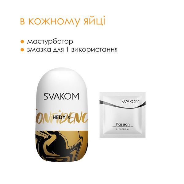 Яйце-мастурбатор Svakom Hedy X- Confidence SO5100 фото