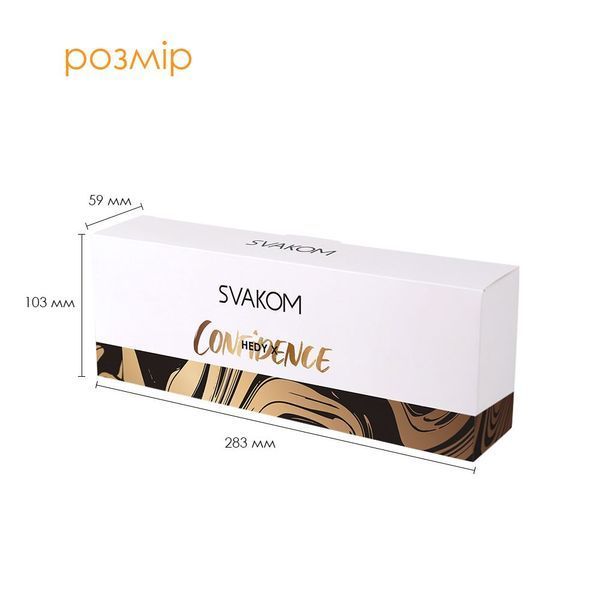 Яйце-мастурбатор Svakom Hedy X- Confidence SO5100 фото