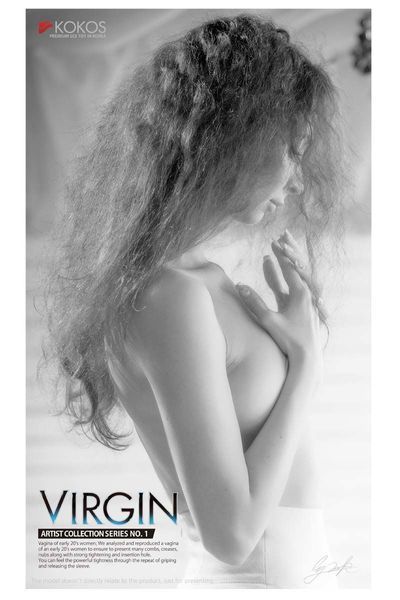 Мастурбатор Kokos Virgin SO1244 фото