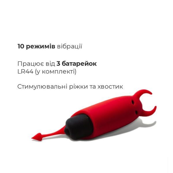 Віброкуля Adrien Lastic Pocket Vibe Devol AD30594 фото