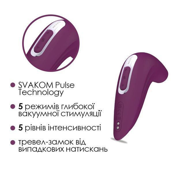 Вакуумний смарт стимулятор Svakom Pulse Union SO6373 фото