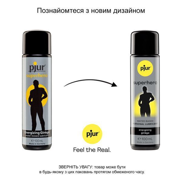 Стимулювальна змазка на водній основі pjur Superhero glide 100 мл PJ10590 фото