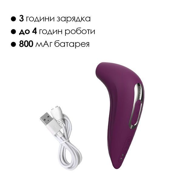 Вакуумний смарт стимулятор Svakom Pulse Union SO6373 фото