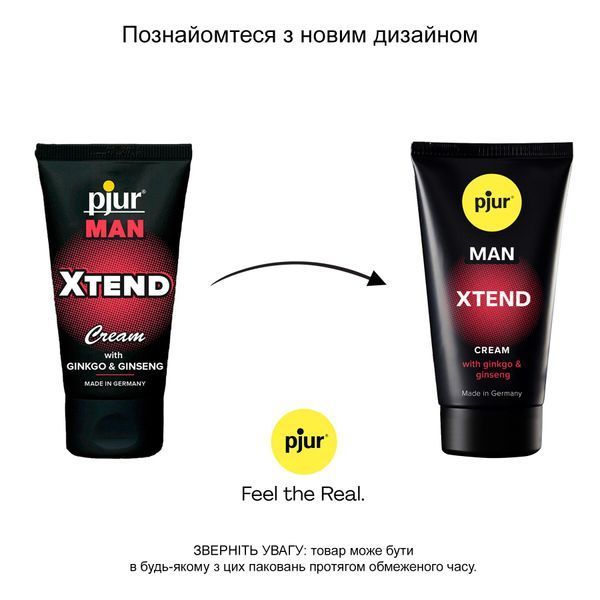 Крем для пеніса стимулювальний pjur MAN Xtend Cream 50 ml PJ12900 фото