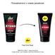 Крем для пеніса стимулювальний pjur MAN Xtend Cream 50 ml PJ12900 фото 3
