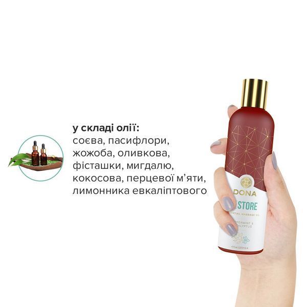 Натуральна масажна олія DONA Restore &ndash; Peppermint & Eucalyptus (120 мл) SO2620 фото