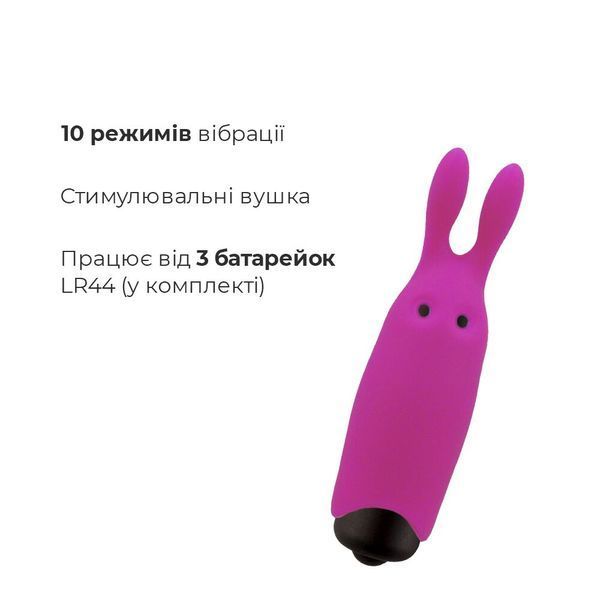 Віброкуля Adrien Lastic Pocket Vibe Rabbit Pink AD33421 фото