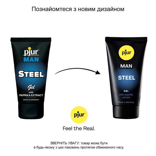 Гель для пеніса стимулювальний pjur MAN Steel Gel 50 ml PJ12910 фото
