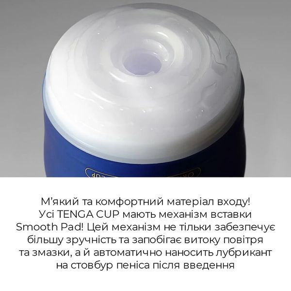 Мастурбатор Tenga Premium Original Vacuum Cup SO5107 фото