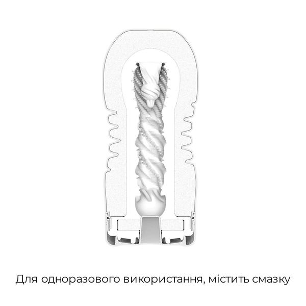 Мастурбатор Tenga Premium Rolling Head Cup SO5108 фото