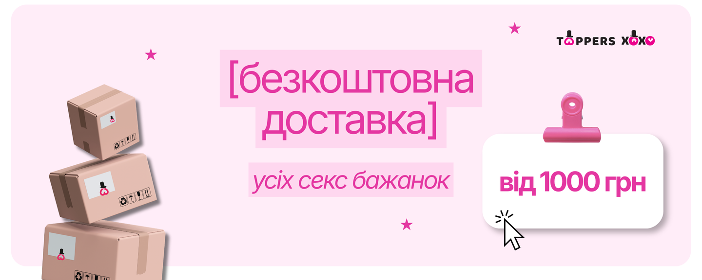 delivery